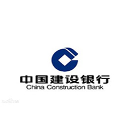 中國建設銀行